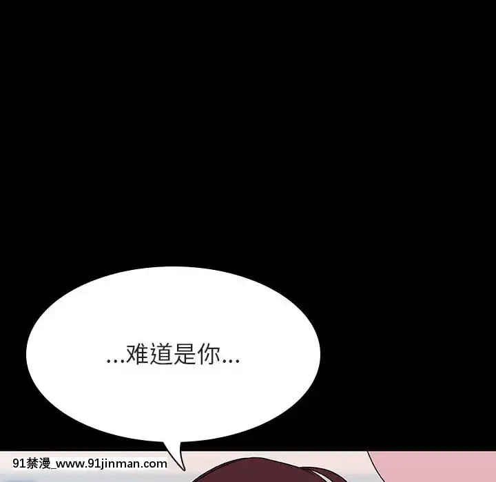 秘密合約59-60話[18h gmt to est]