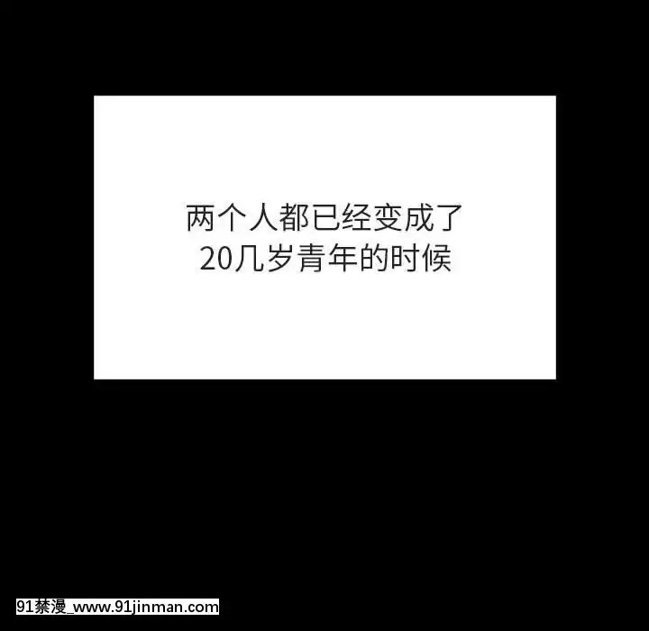 秘密合約59-60話[18h gmt to est]