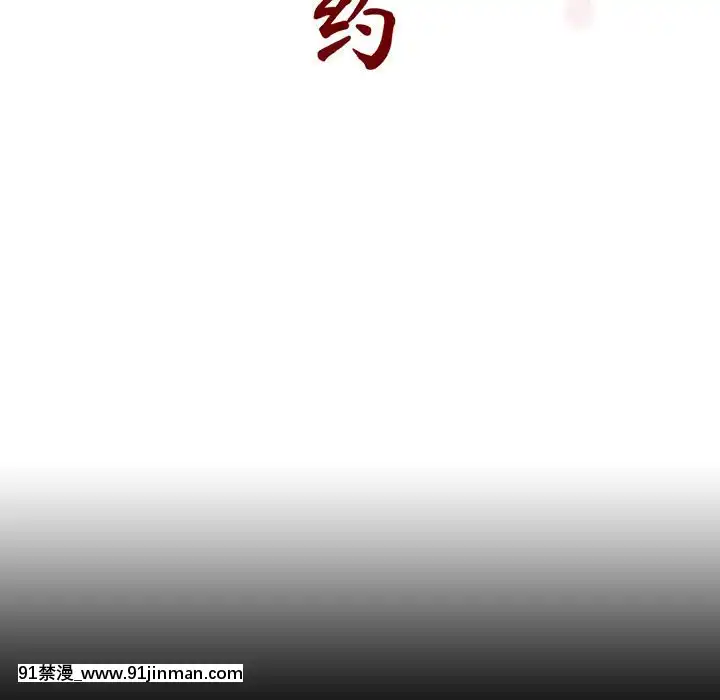秘密合約59-60話[18h gmt to est]