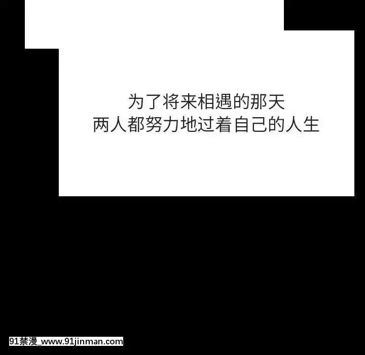 秘密合約59-60話[18h gmt to est]
