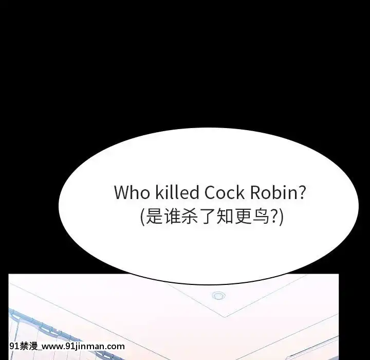 秘密合約59-60話[18h gmt to est]