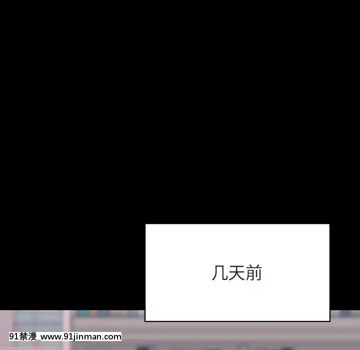 秘密合約59-60話[18h gmt to est]