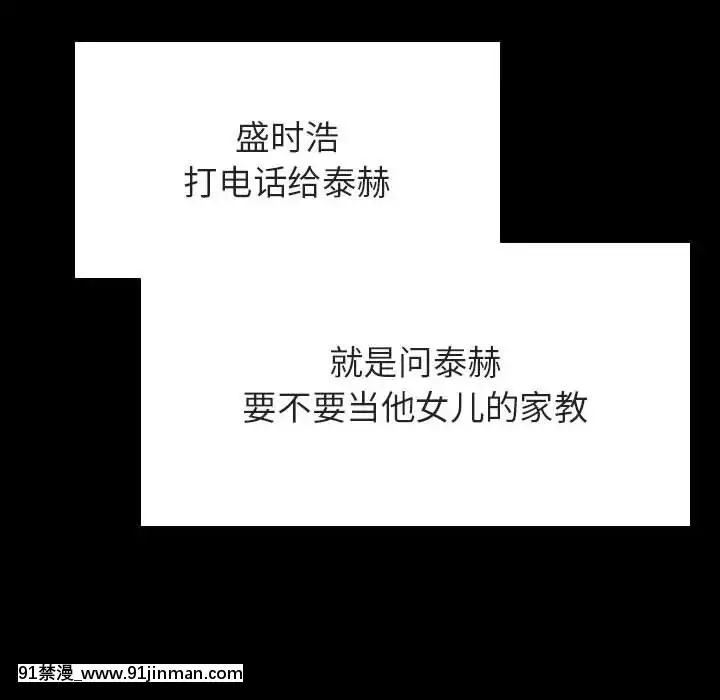 秘密合約59-60話[18h gmt to est]