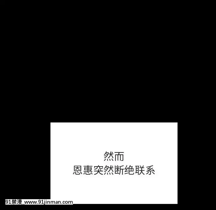 秘密合約59-60話[18h gmt to est]