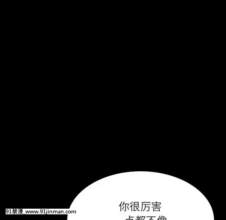 秘密合約59-60話[18h gmt to est]