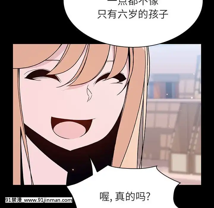 秘密合約59-60話[18h gmt to est]