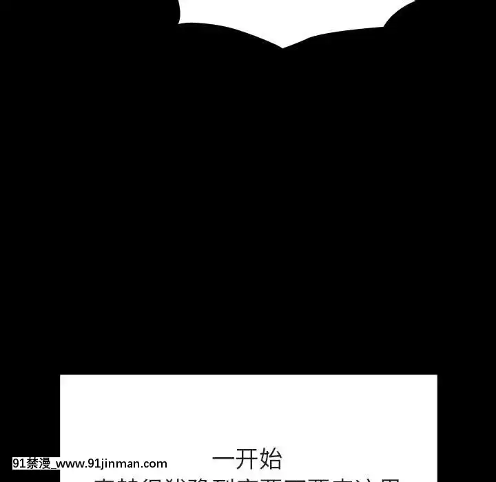 秘密合約59-60話[18h gmt to est]