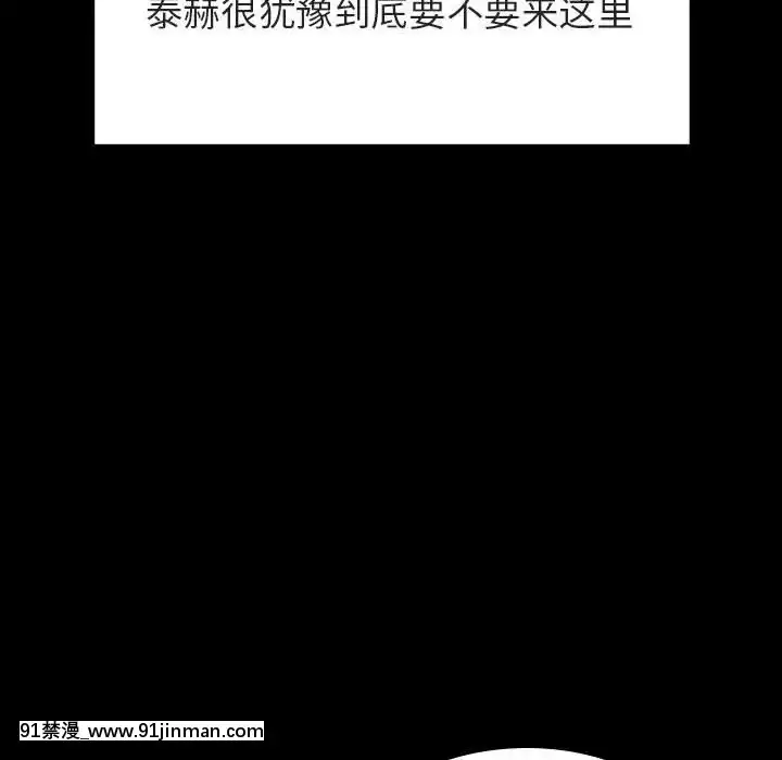 秘密合約59-60話[18h gmt to est]