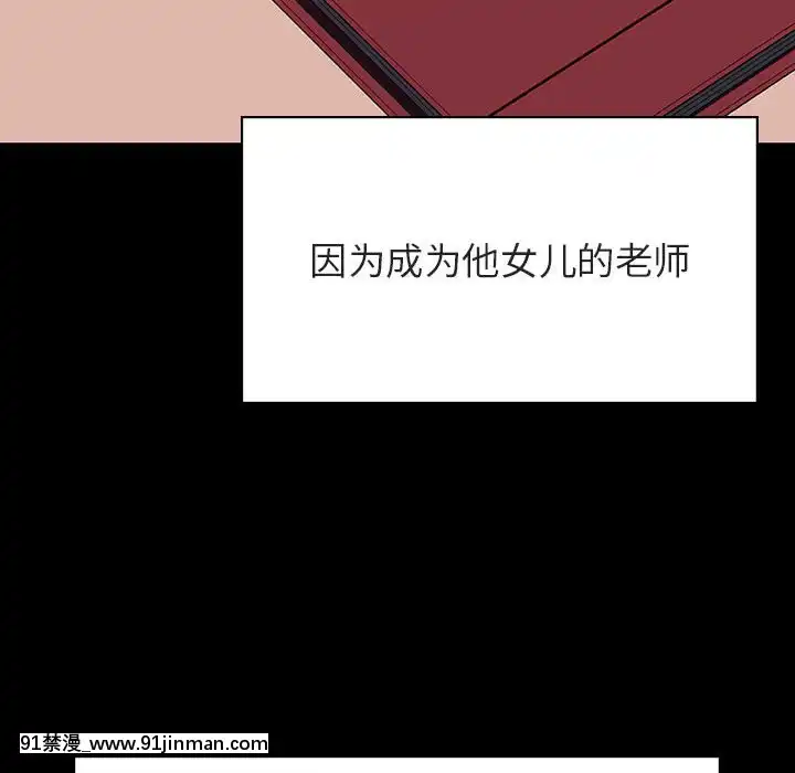 秘密合約59-60話[18h gmt to est]