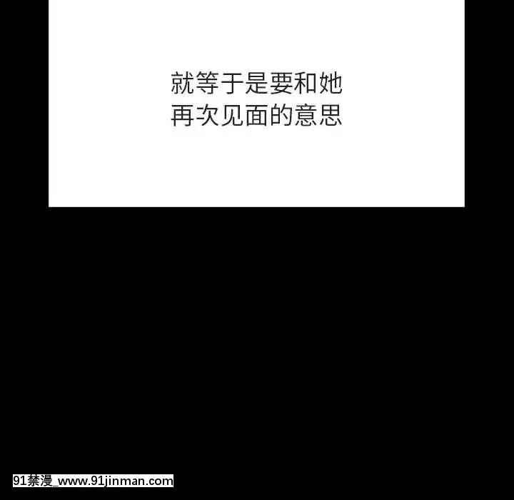秘密合約59-60話[18h gmt to est]