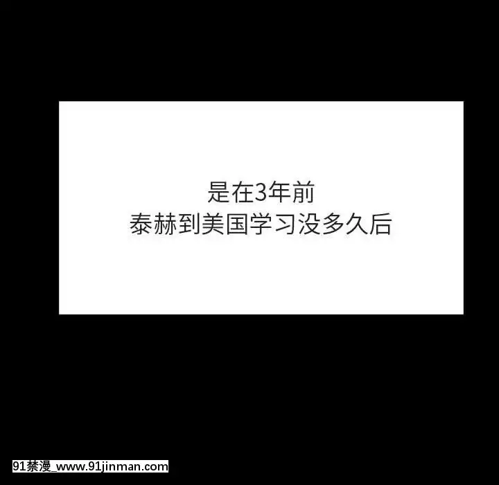 秘密合約59-60話[18h gmt to est]