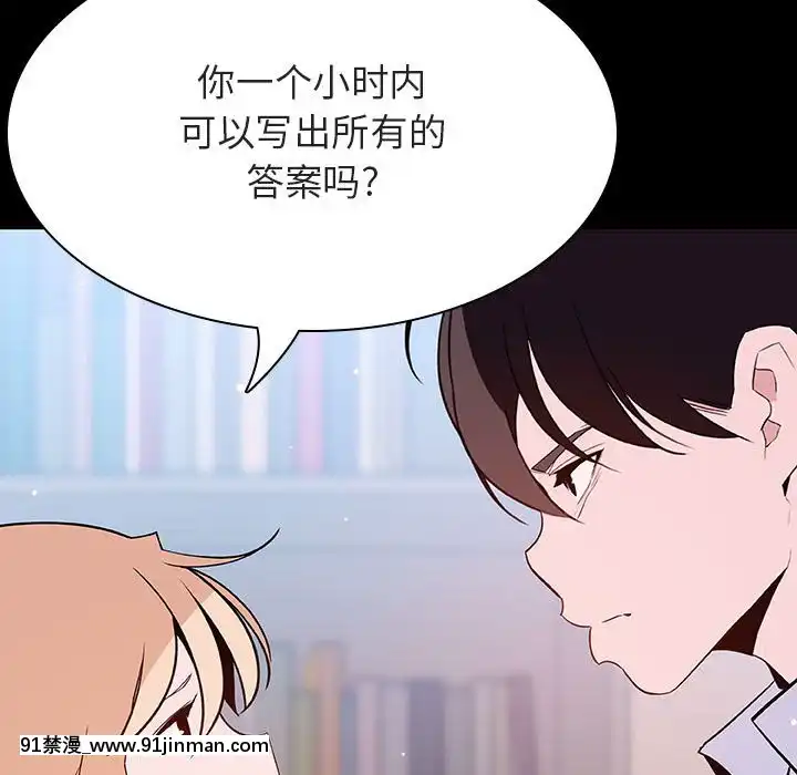秘密合約59-60話[18h gmt to est]