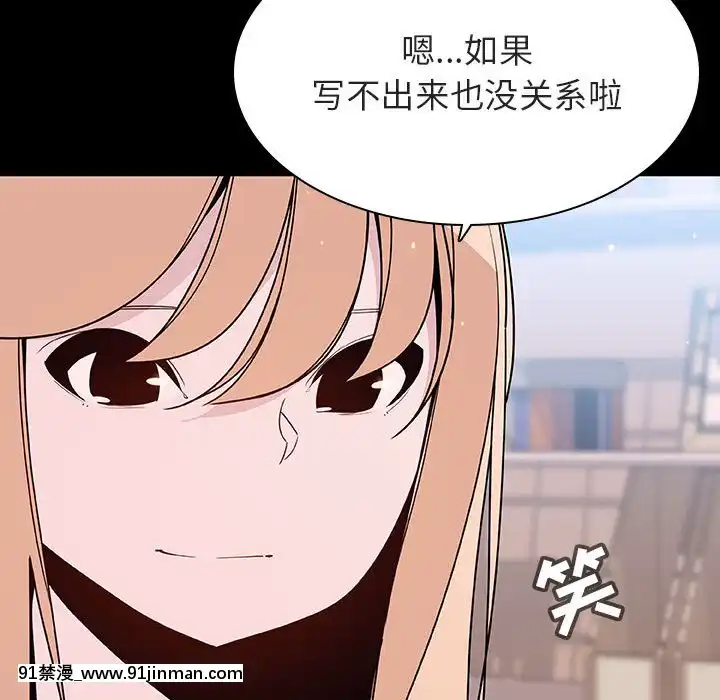 秘密合約59-60話[18h gmt to est]