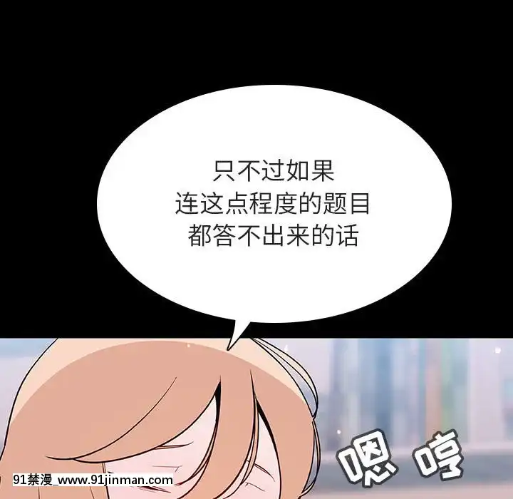 秘密合約59-60話[18h gmt to est]