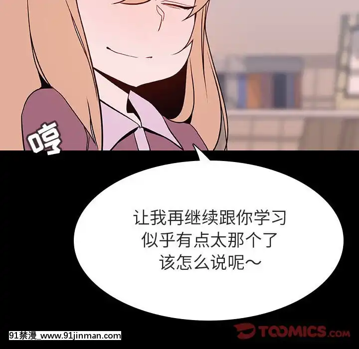 秘密合約59-60話[18h gmt to est]