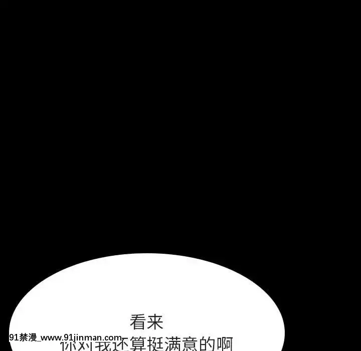 秘密合約59-60話[18h gmt to est]