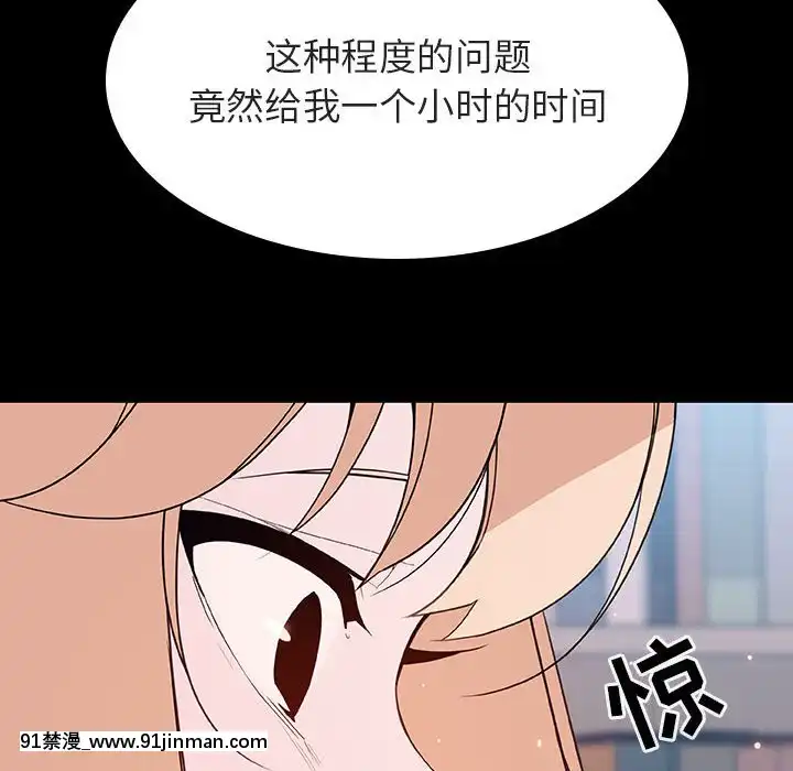 秘密合約59-60話[18h gmt to est]