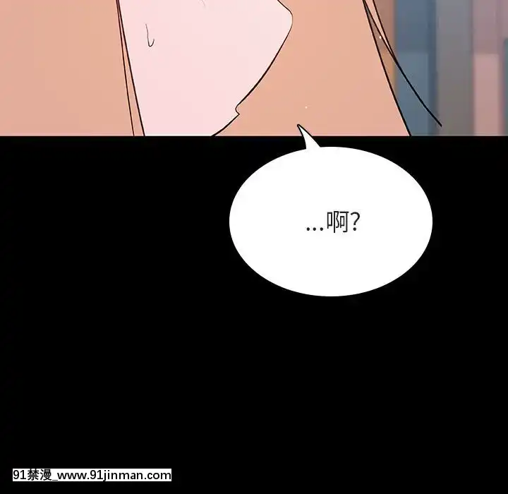 秘密合約59-60話[18h gmt to est]