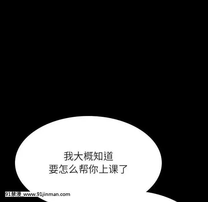 秘密合約59-60話[18h gmt to est]