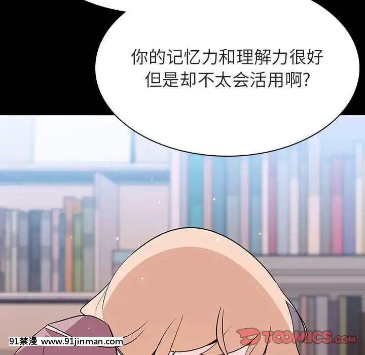 秘密合約59-60話[18h gmt to est]