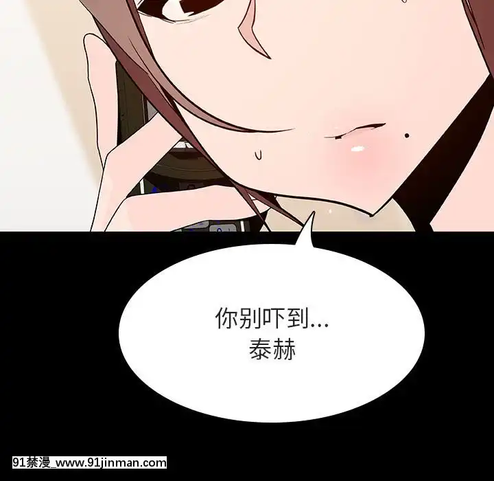 秘密合約59-60話[18h gmt to est]
