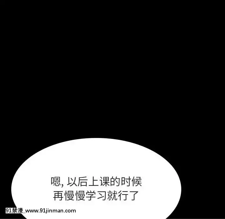 秘密合約59-60話[18h gmt to est]