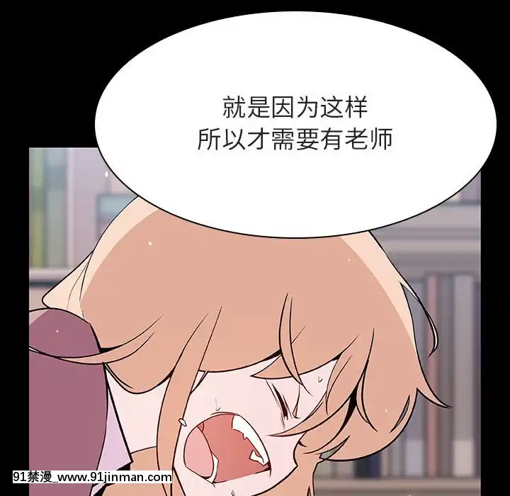 秘密合約59-60話[18h gmt to est]