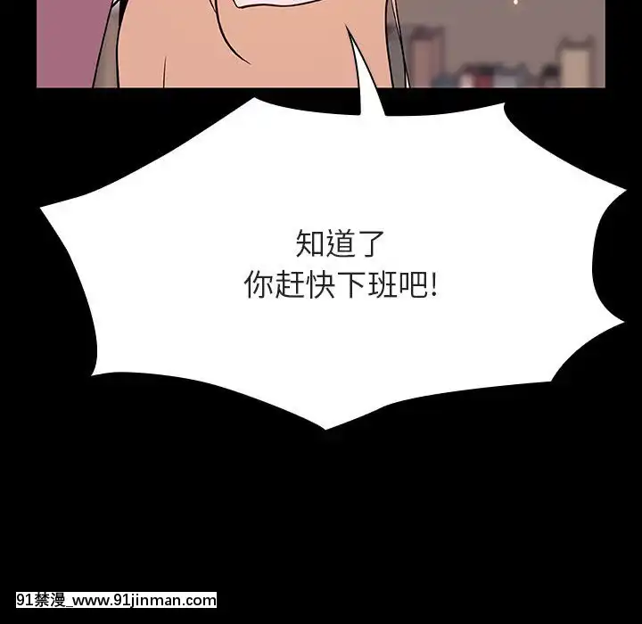 秘密合約59-60話[18h gmt to est]