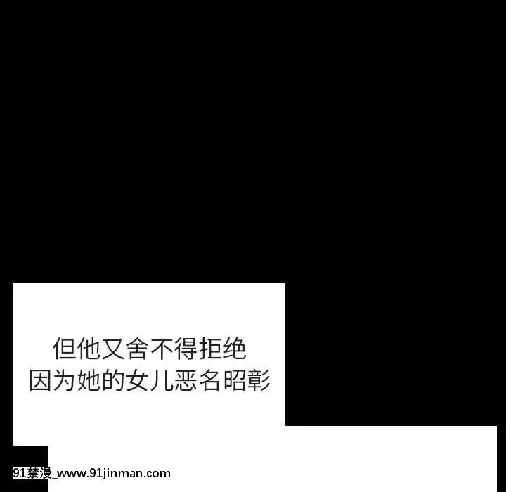 秘密合約59-60話[18h gmt to est]