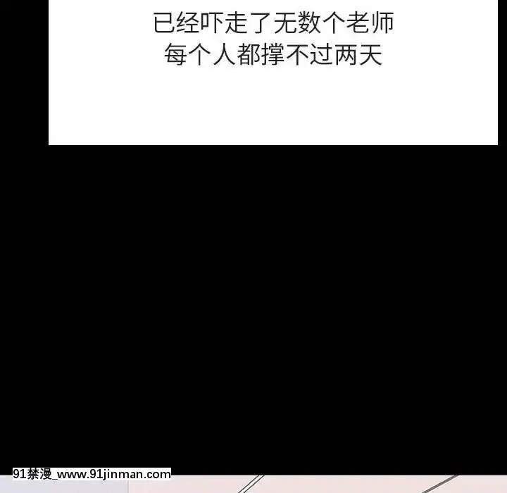秘密合約59-60話[18h gmt to est]
