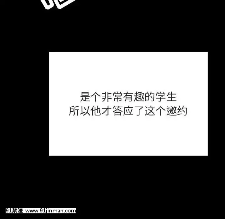 秘密合約59-60話[18h gmt to est]
