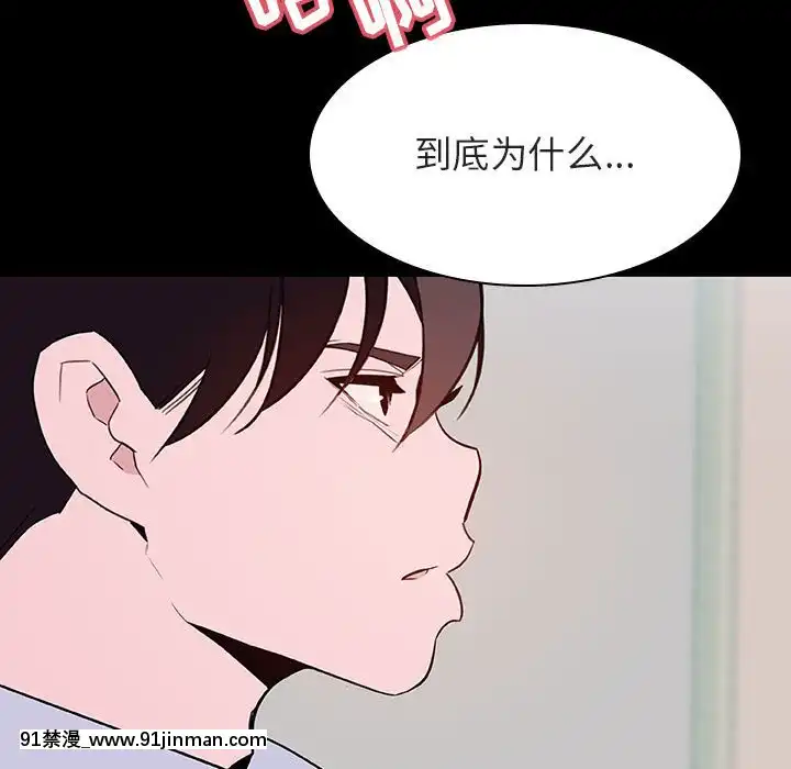 秘密合約59-60話[18h gmt to est]
