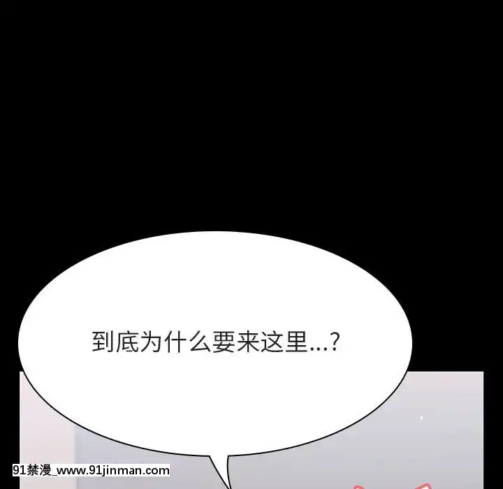 秘密合約59-60話[18h gmt to est]