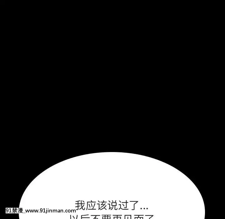 秘密合約59-60話[18h gmt to est]