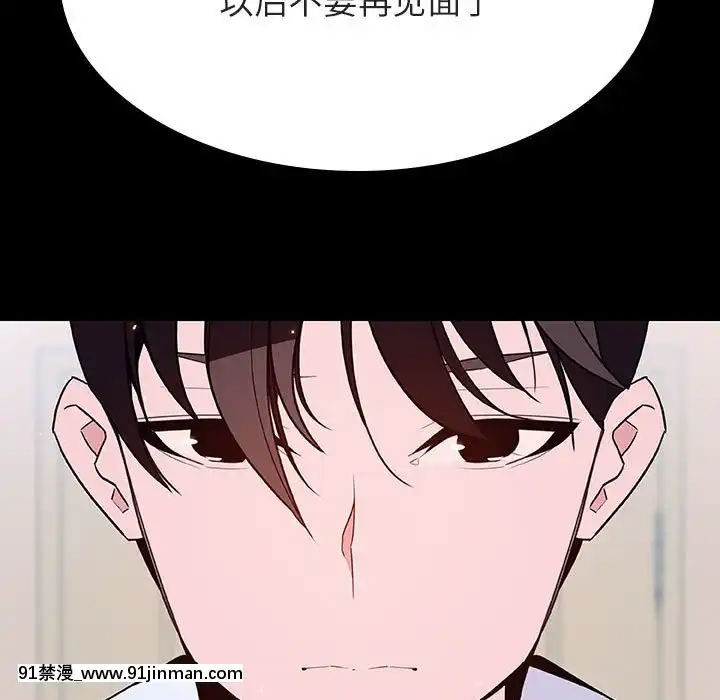 秘密合約59-60話[18h gmt to est]