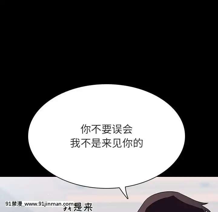 秘密合約59-60話[18h gmt to est]