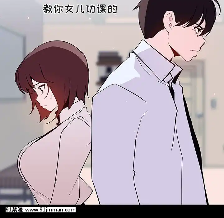 秘密合約59-60話[18h gmt to est]