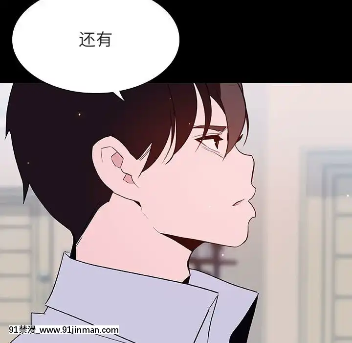 秘密合約59-60話[18h gmt to est]