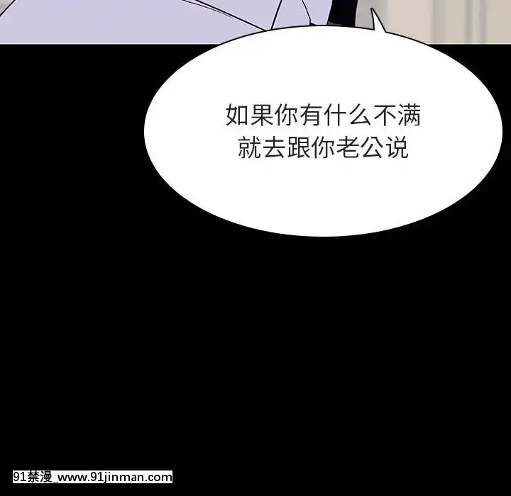 秘密合約59-60話[18h gmt to est]