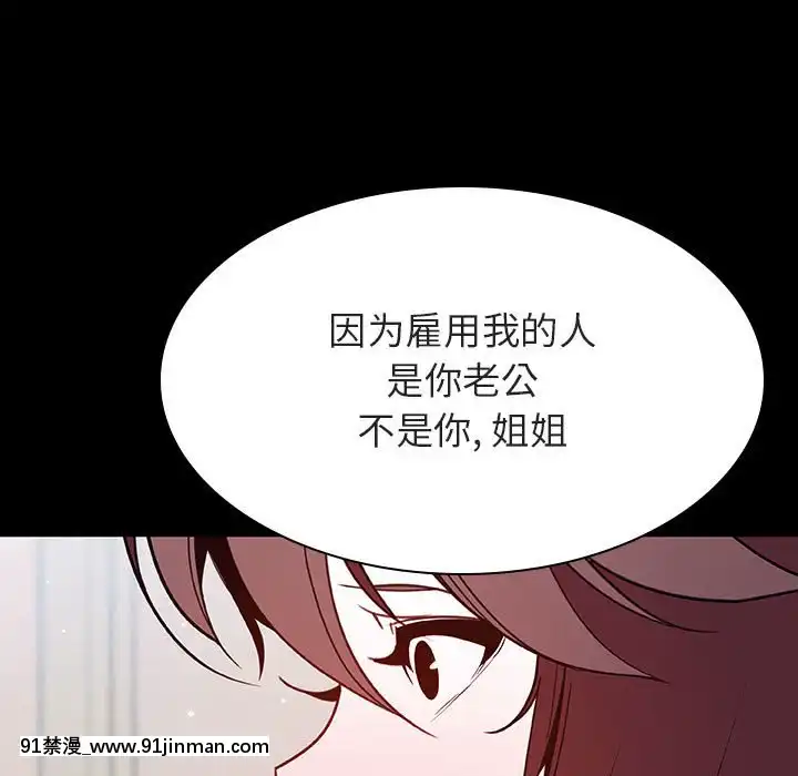 秘密合約59-60話[18h gmt to est]
