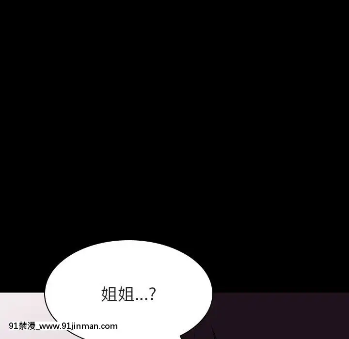 秘密合約59-60話[18h gmt to est]