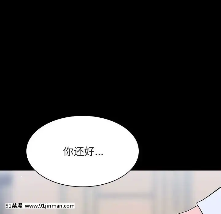 秘密合約59-60話[18h gmt to est]