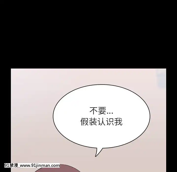 秘密合約59-60話[18h gmt to est]