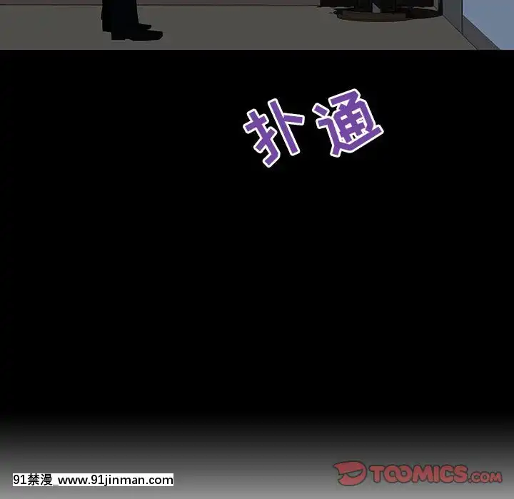 秘密合約59-60話[18h gmt to est]