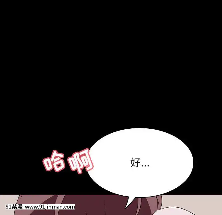 秘密合約59-60話[18h gmt to est]