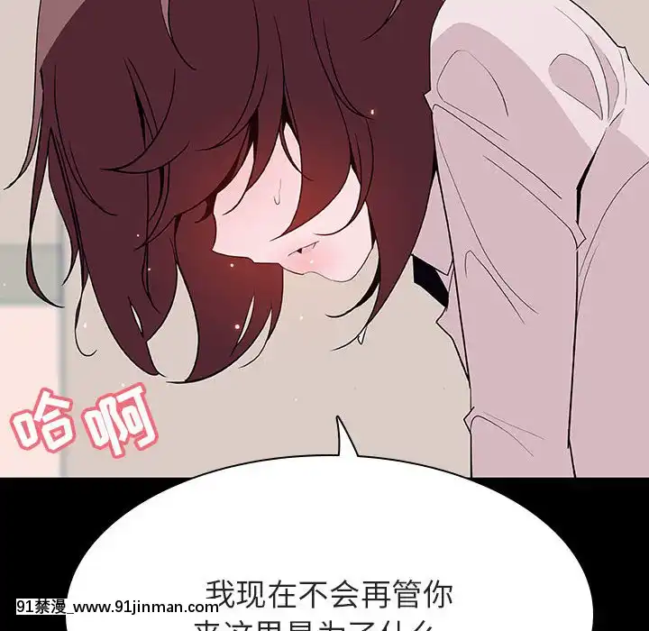 秘密合約59-60話[18h gmt to est]
