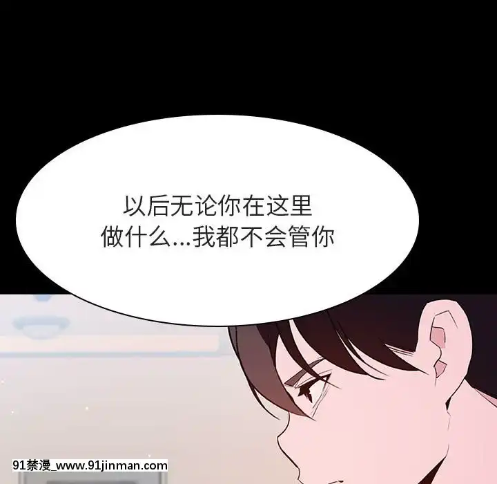 秘密合約59-60話[18h gmt to est]