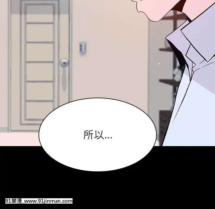 秘密合約59-60話[18h gmt to est]