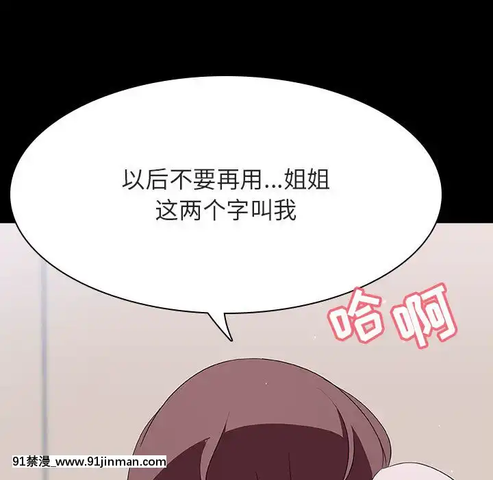 秘密合約59-60話[18h gmt to est]