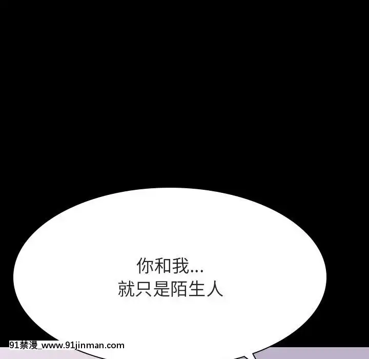 秘密合約59-60話[18h gmt to est]